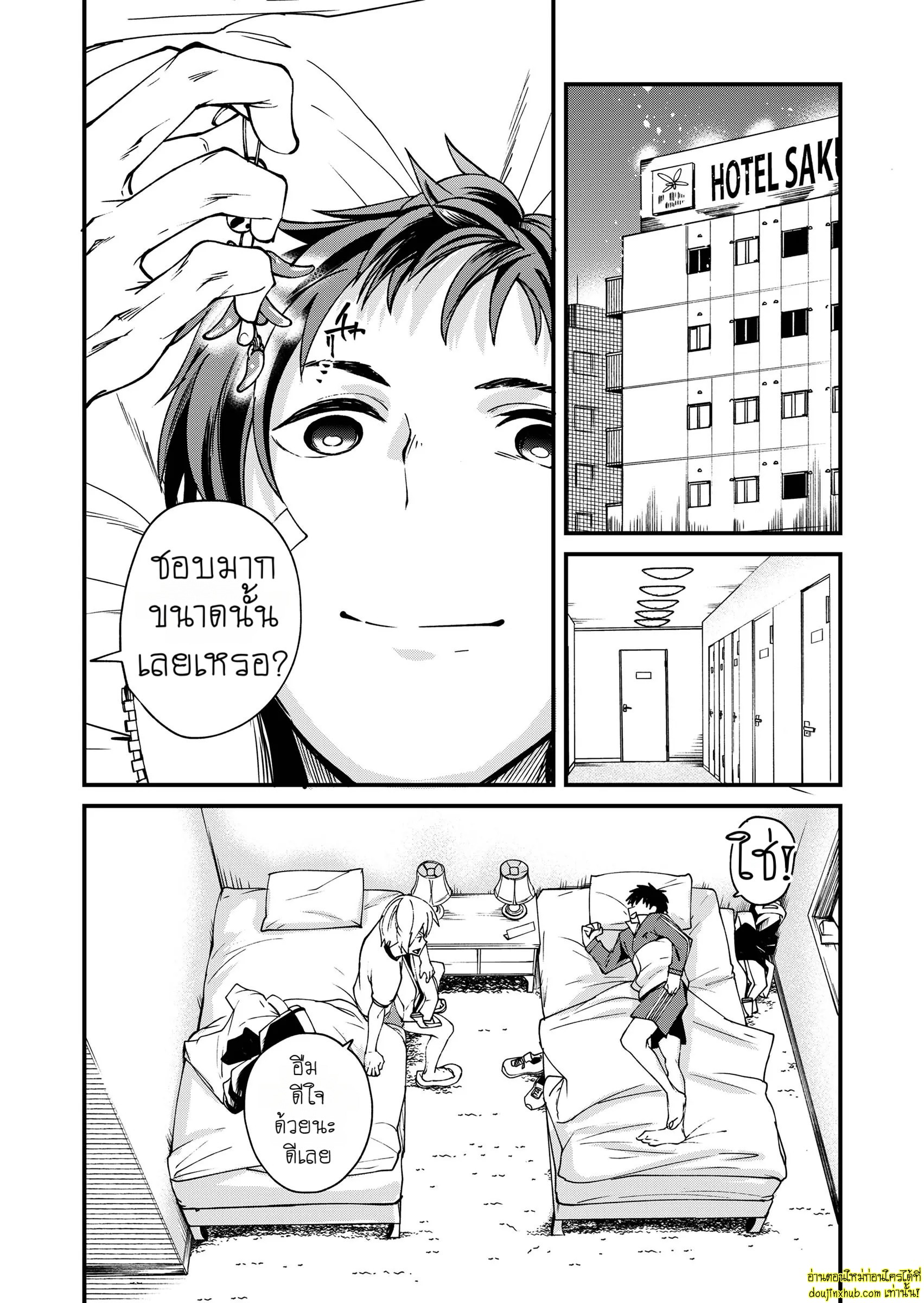รักเงียบๆของสองหนุ่ม-17